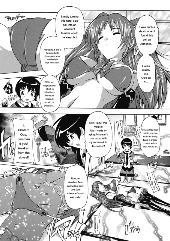 pathetic. I get - Story 2 page 2