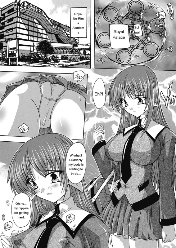 Wassah, - Story 7 page 15
