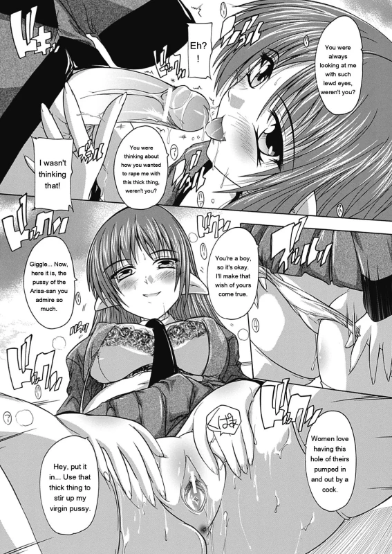 Shotar - Story 8 page 4