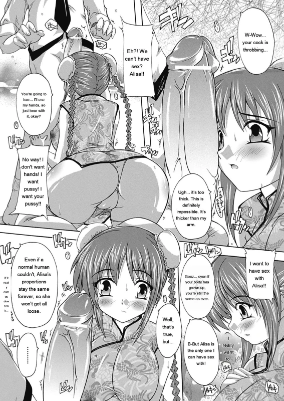 magic to cure - Story 6 page 4