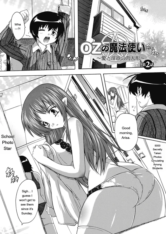 Tho - Story 4 page 4