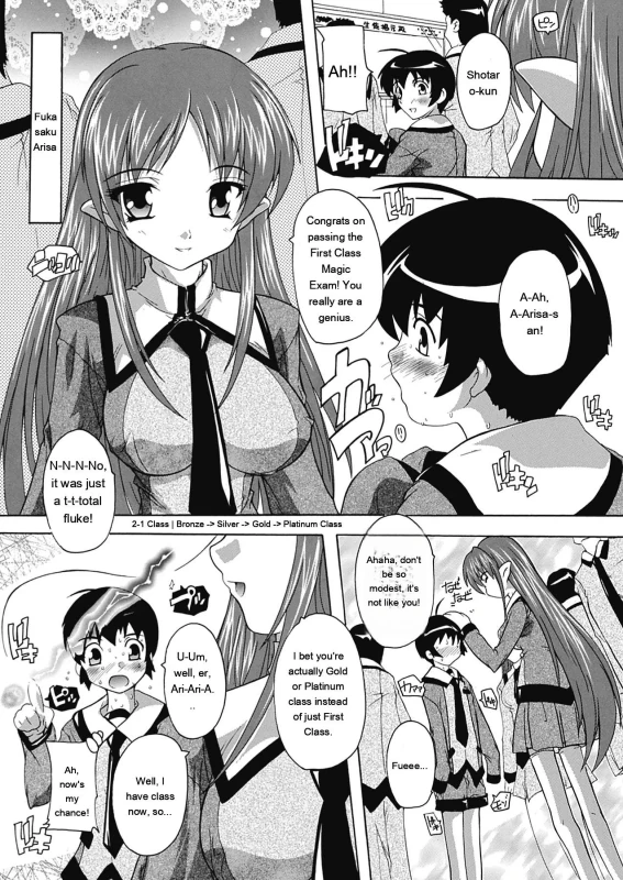 OZ no Mahoutsukai ~Ai to Inyoku no Nikuningyou~ page 11