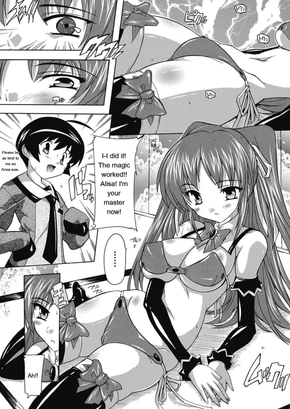 pathetic. I get - Story 2