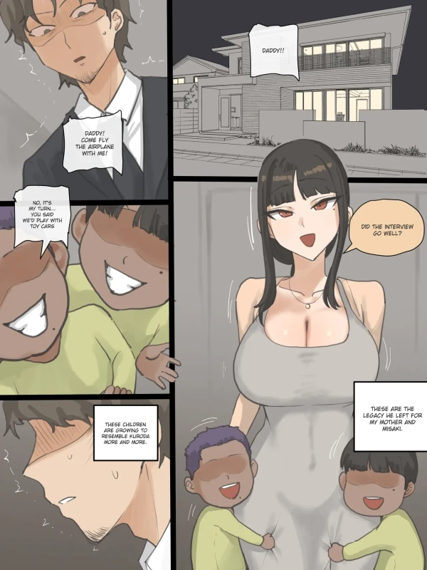 YOU TOO... - Story 14 page 8