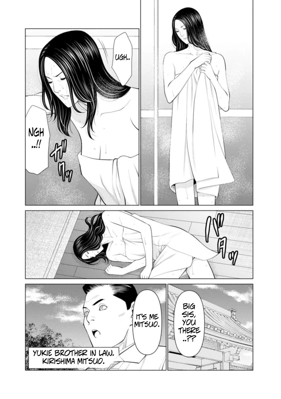 Rengoku no Sono - The Garden of Purgatory 1 page 29