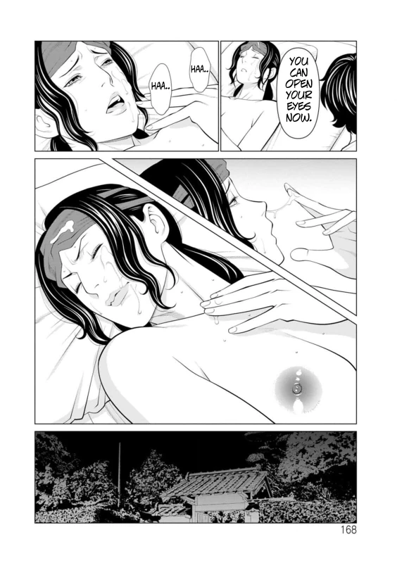AHН.. - Story 13 page 6