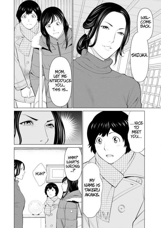 Rengoku no Sono - The Garden of Purgatory 1 page 9