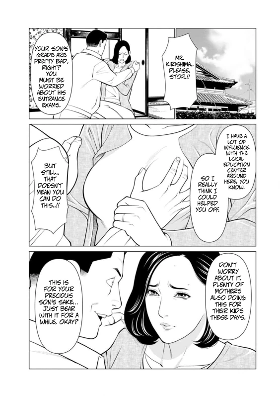 DID THE - Story 12 page 9