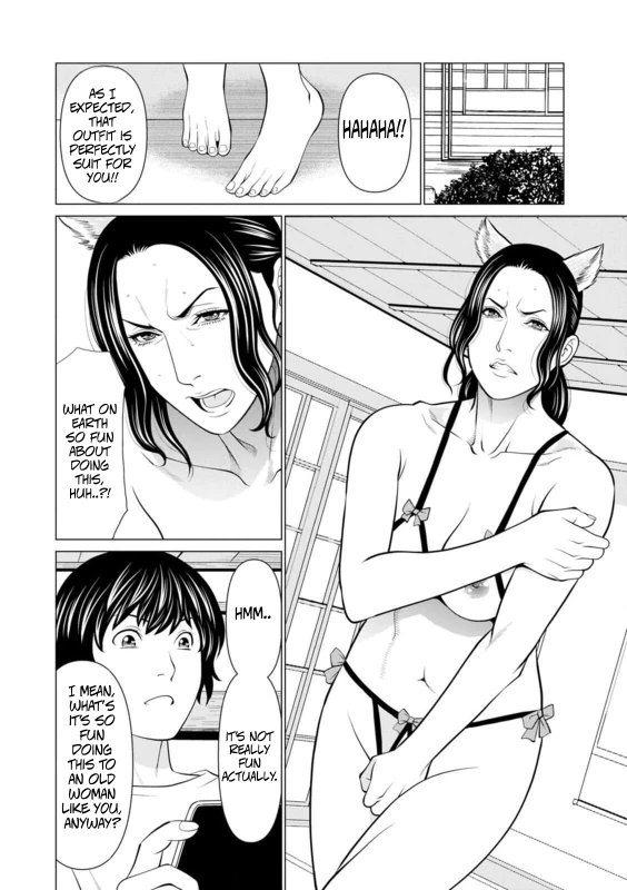 Rengoku no Sono - The Garden of Purgatory 1 page 99