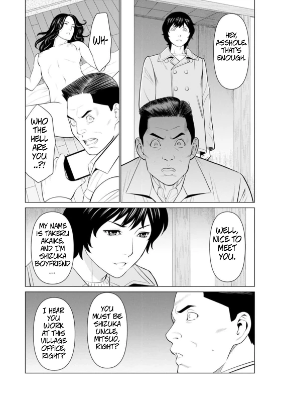 Rengoku no Sono - The Garden of Purgatory 1 page 35