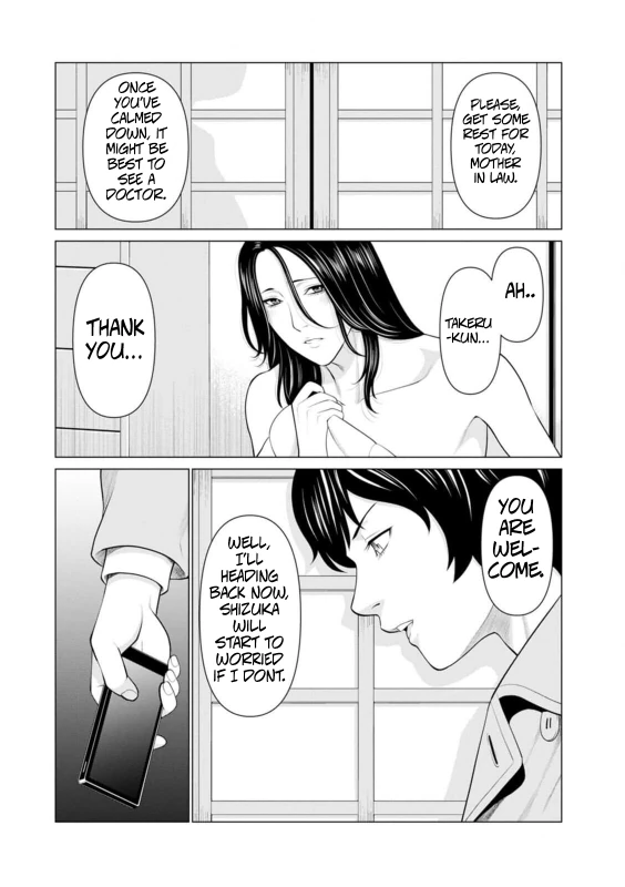 I'LL KEEP - Story 3
