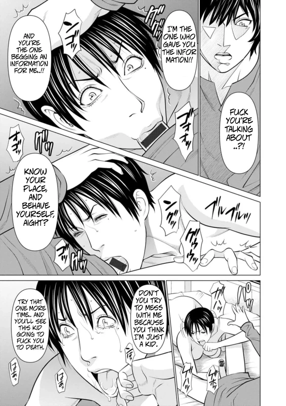 NAUGHTY - Story 14 page 4