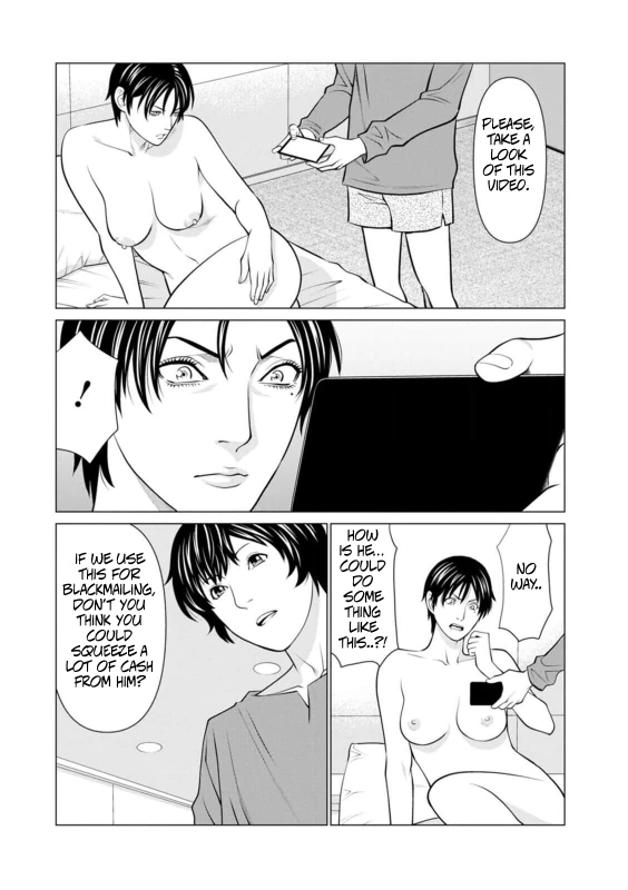 NAUGHTY - Story 14 page 15