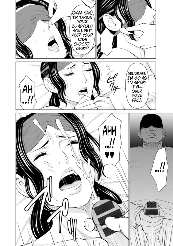 AHН.. - Story 13 page 4