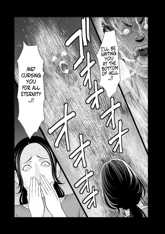 FOOL - Story 5