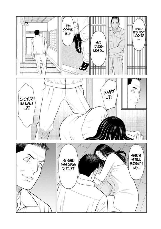 Rengoku no Sono - The Garden of Purgatory 1 page 30