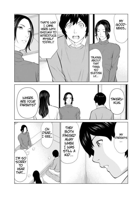 Rengoku no Sono - The Garden of Purgatory 1 page 12