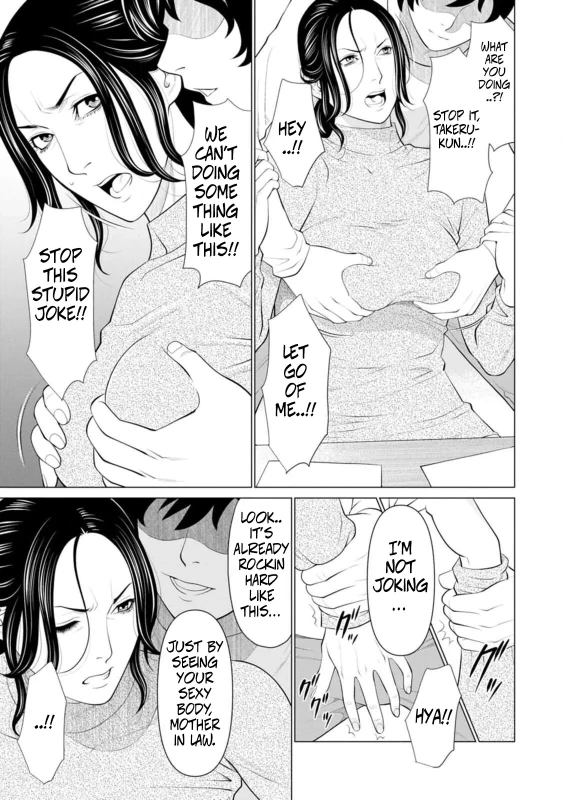 I'LL KEEP - Story 3 page 8