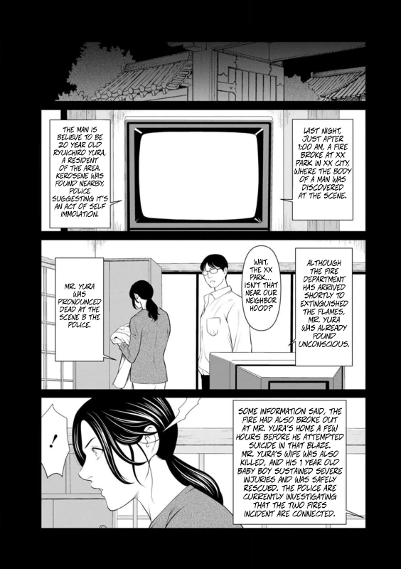 FOOL - Story 5 page 4