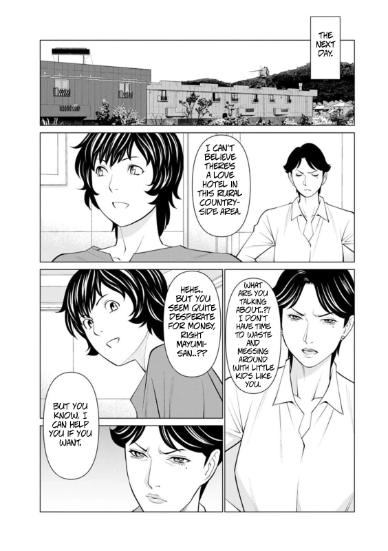 AHН.. - Story 13 page 7