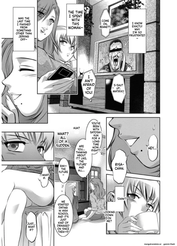 IT FEEL - Story 8 page 5