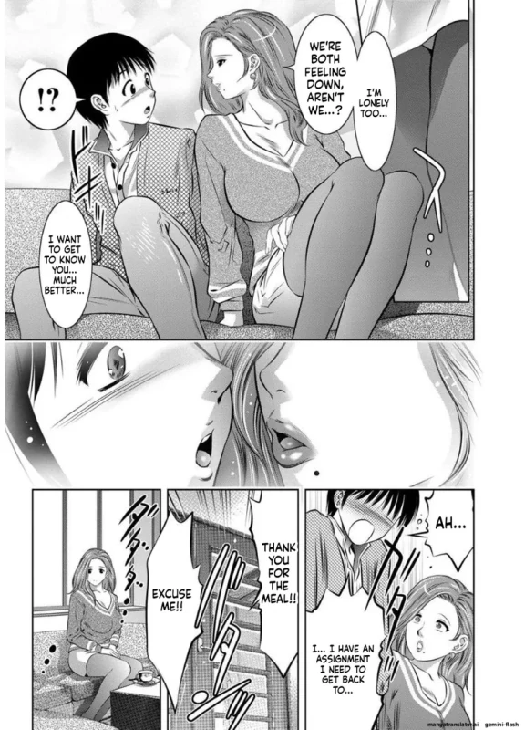 Revenge Porn page 17