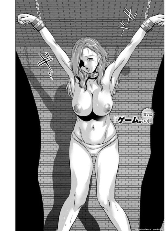 NGH...) - Story 9 page 12
