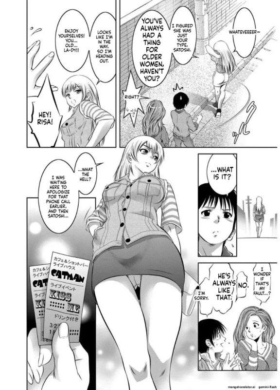 Revenge Porn page 12