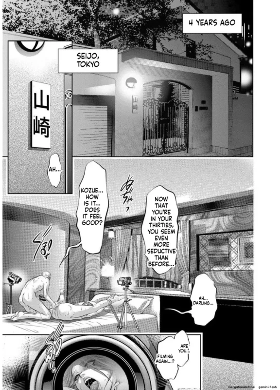 ANAL - Story 4 page 11