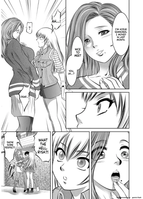 Revenge Porn page 11