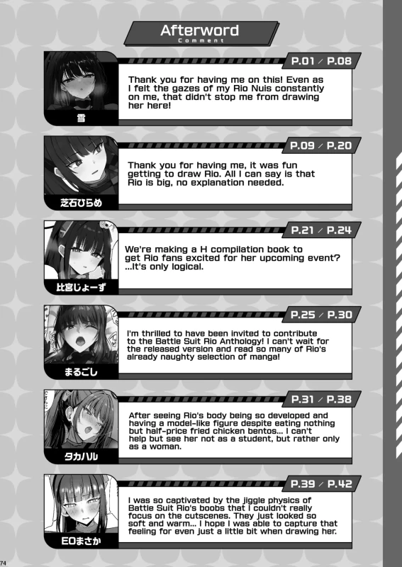 Rinsen Rio Icha Love Ero Goudou "Sono Suit de Rinsen wa Muri Desho" | Battle Suit Rio Lovey-Dovey Ero Anthology "There's No Way You're Going Into Battle In That Suit, Right?" page 76