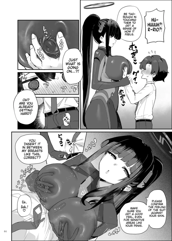 Rinsen Rio Icha Love Ero Goudou "Sono Suit de Rinsen wa Muri Desho" | Battle Suit Rio Lovey-Dovey Ero Anthology "There's No Way You're Going Into Battle In That Suit, Right?" page 66