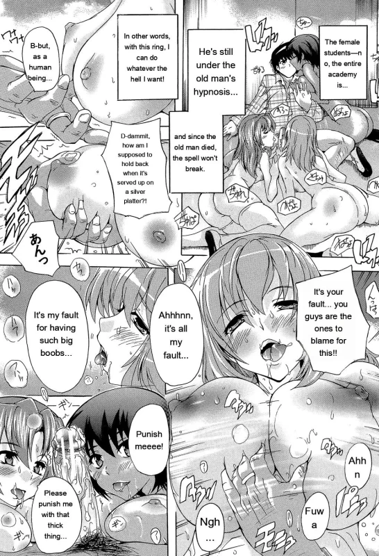 Saimin! Zenra Gakuen page 23