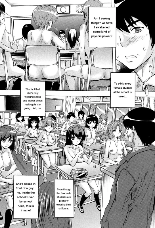 Saimin! Zenra Gakuen page 8