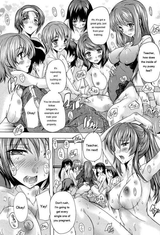 Saimin! Zenra Gakuen page 81