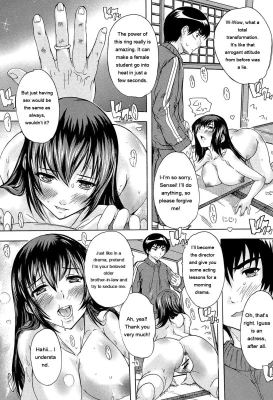 Saimin! Zenra Gakuen page 49