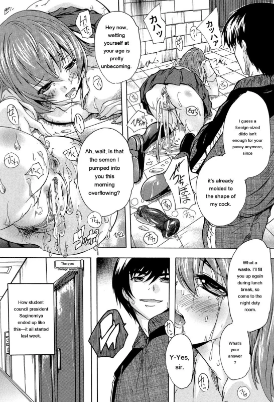 Mori - Story 7 page 5