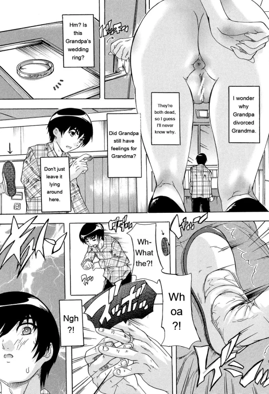 Saimin! Zenra Gakuen page 15