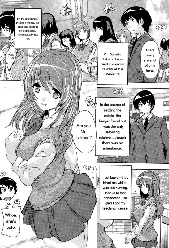 Saimin! Zenra Gakuen page 4