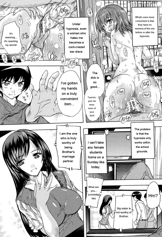 It - Story 2 page 2