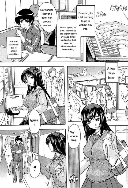 It - Story 2 page 4