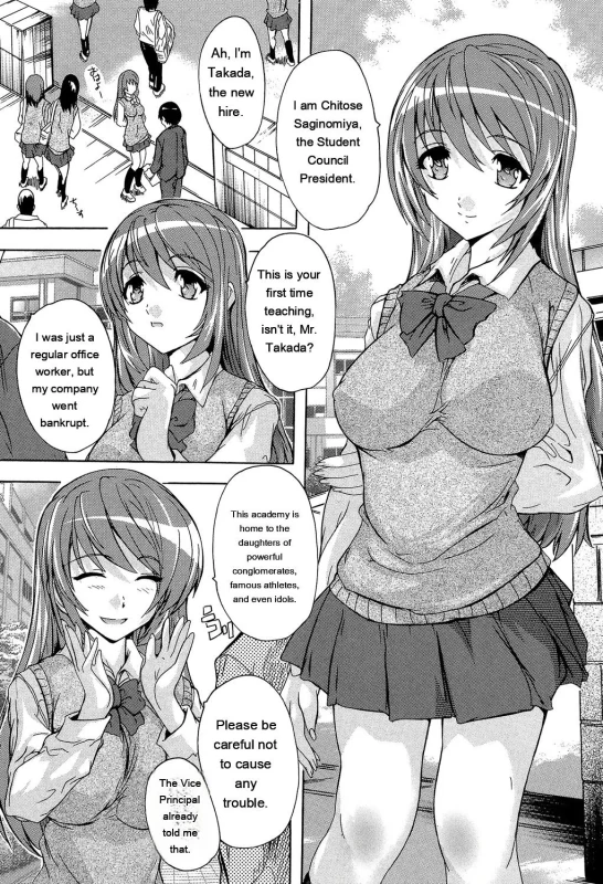 Saimin! Zenra Gakuen page 5
