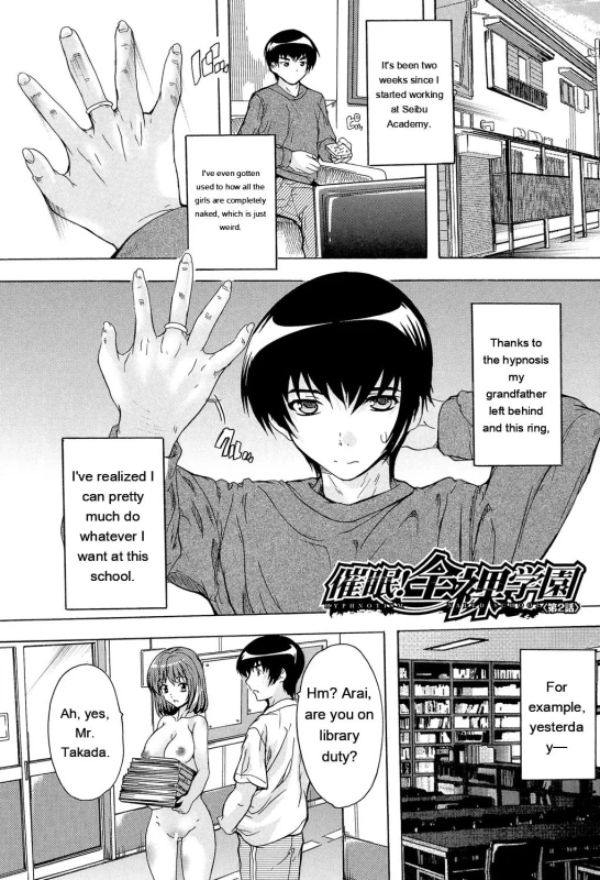 Saimin! Zenra Gakuen page 37
