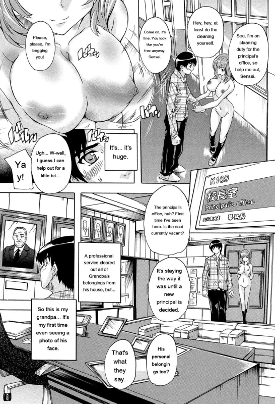 Saimin! Zenra Gakuen page 14