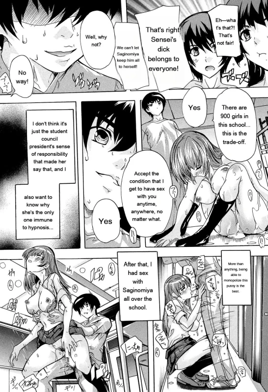 Saimin! Zenra Gakuen page 125