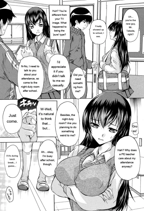 It - Story 2 page 5