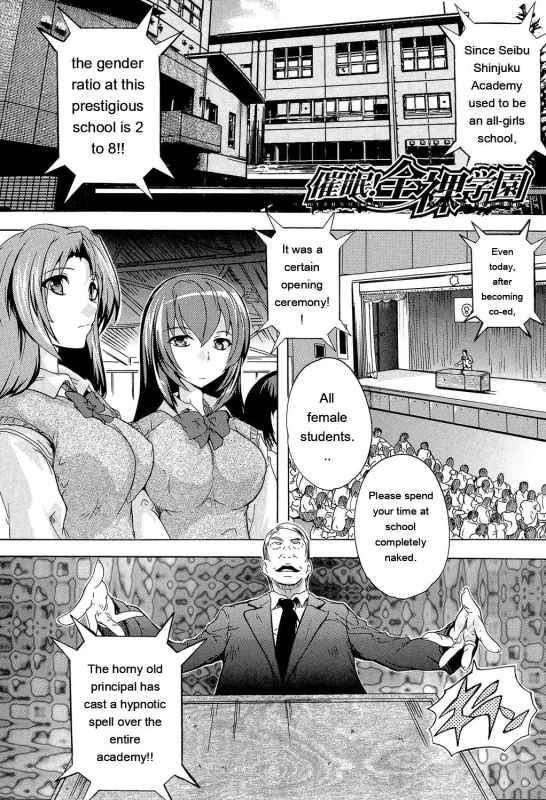 Saimin! Zenra Gakuen