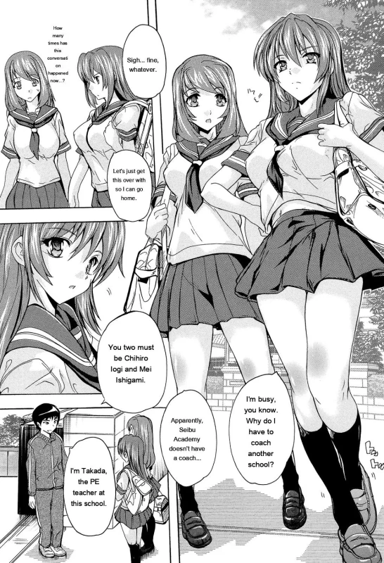 Saimin! Zenra Gakuen page 69