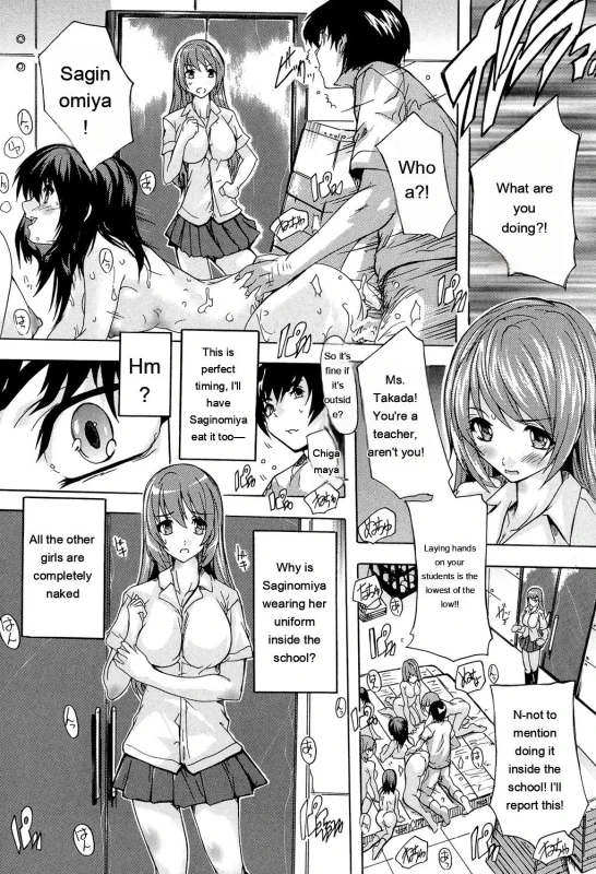 Mori - Story 7 page 8