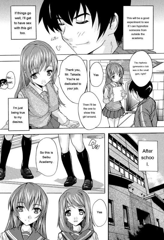 Saimin! Zenra Gakuen page 68